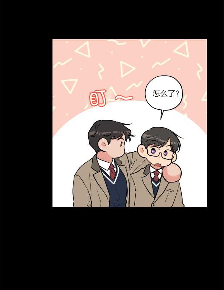 《蠢狼抱枕饲养录》第69话 过去的那个人 第18页
