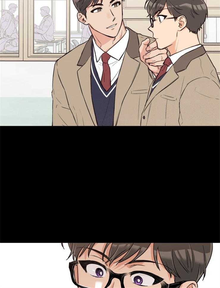 《蠢狼抱枕饲养录》第69话 过去的那个人 第20页