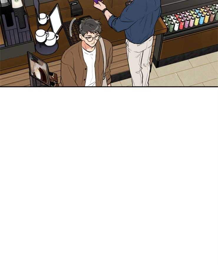 《蠢狼抱枕饲养录》第67话 你和他什么关系 第27页