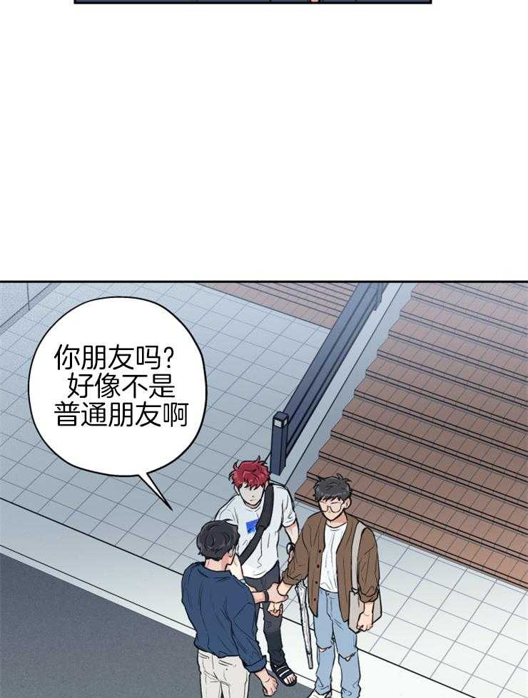 《蠢狼抱枕饲养录》第66话 抛下 第10页