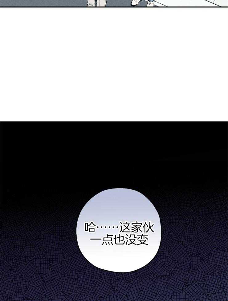 《蠢狼抱枕饲养录》第66话 抛下 第11页