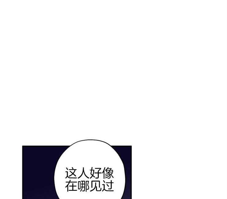 《蠢狼抱枕饲养录》第66话 抛下 第1页