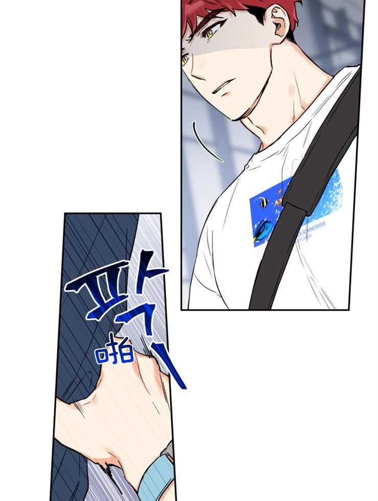 《蠢狼抱枕饲养录》第66话 抛下 第6页