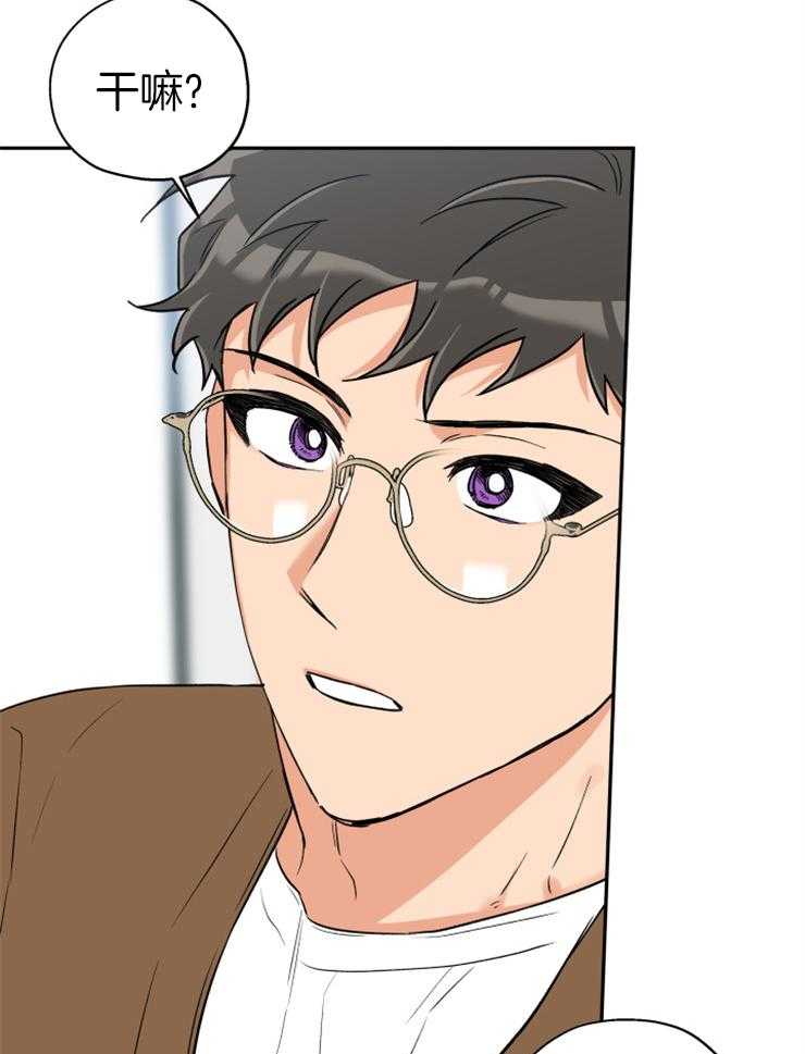 《蠢狼抱枕饲养录》第64话 求抱抱 第13页
