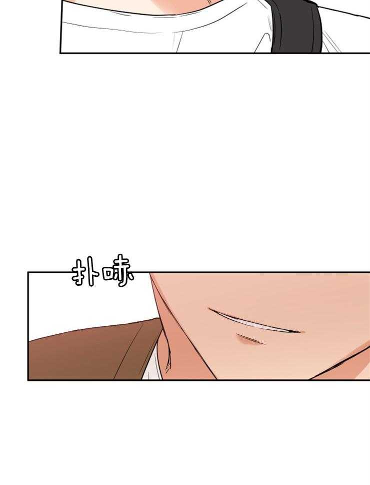 《蠢狼抱枕饲养录》第64话 求抱抱 第15页
