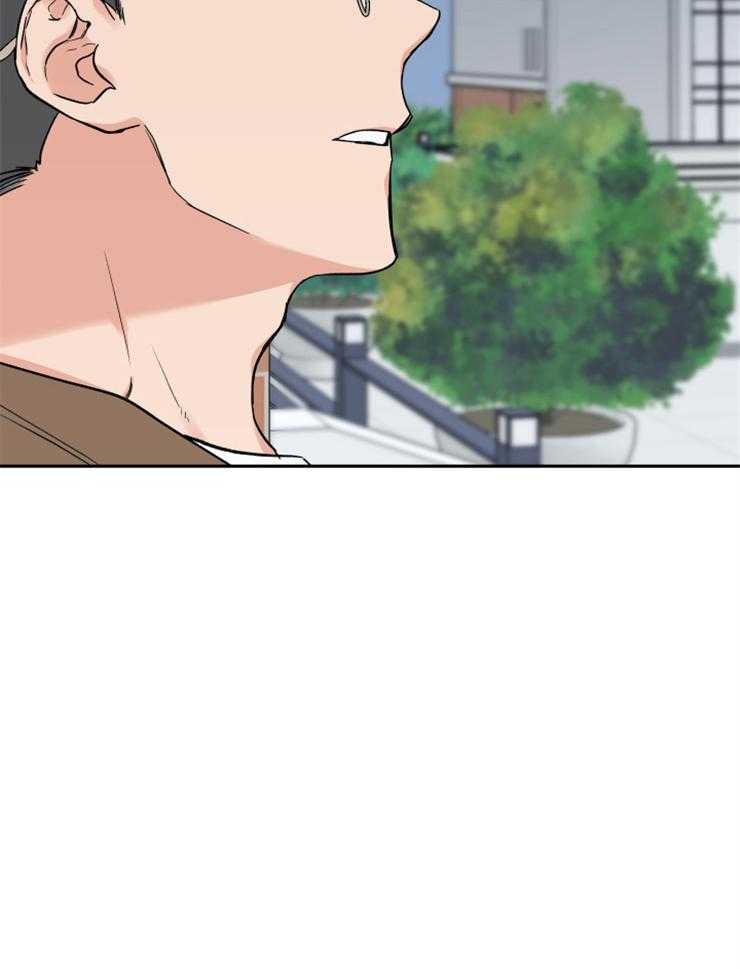 《蠢狼抱枕饲养录》第64话 求抱抱 第9页