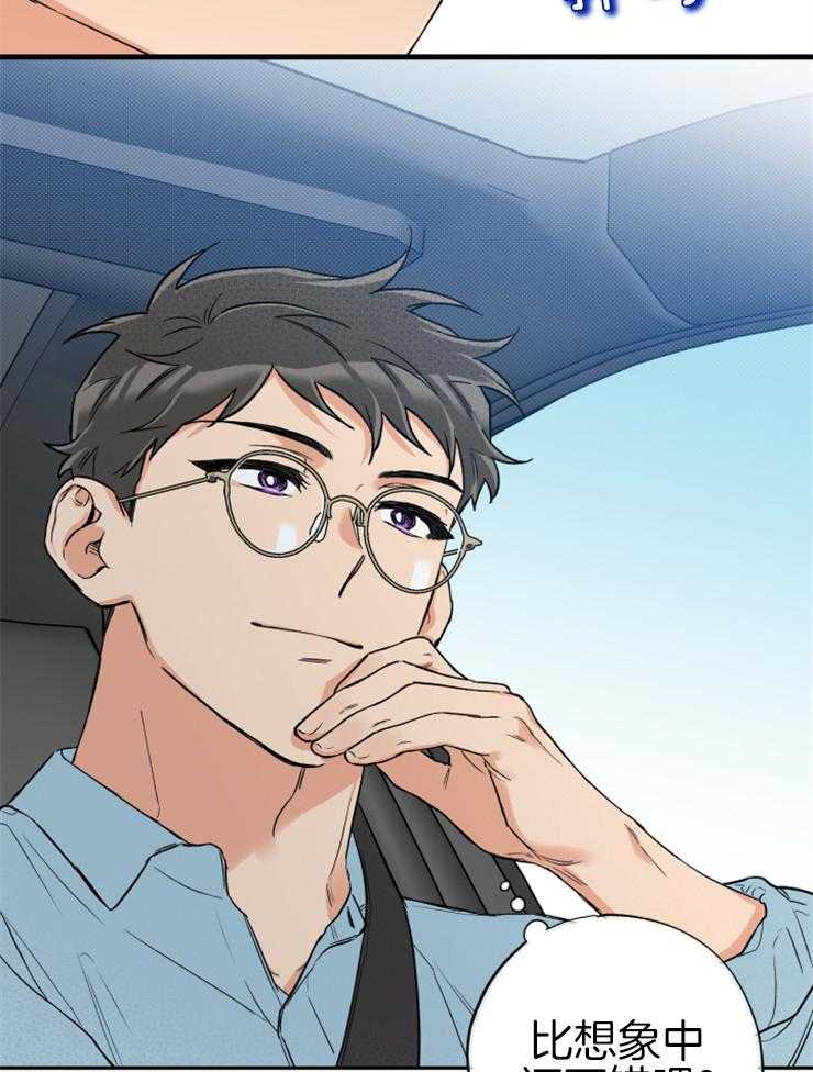 《蠢狼抱枕饲养录》第61话 不会放弃 第21页