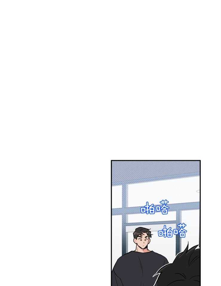 《蠢狼抱枕饲养录》第63话 打听 第19页