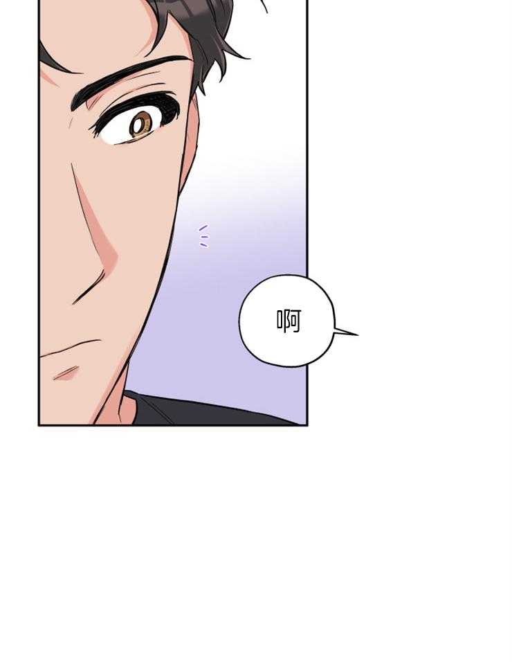 《蠢狼抱枕饲养录》第63话 打听 第27页