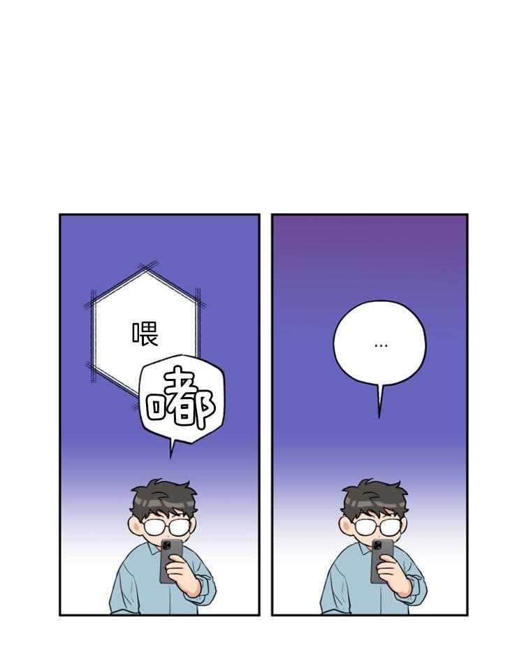 《蠢狼抱枕饲养录》第62话 无法忘记的伤 第11页