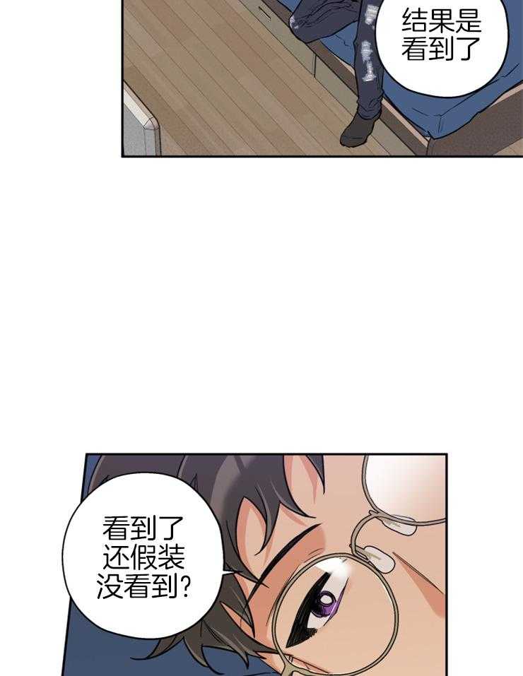 《蠢狼抱枕饲养录》第62话 无法忘记的伤 第15页