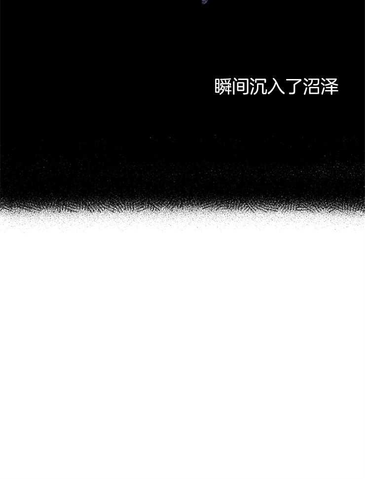 《蠢狼抱枕饲养录》第62话 无法忘记的伤 第21页