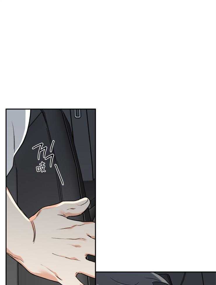 《蠢狼抱枕饲养录》第59话 安慰你 第12页