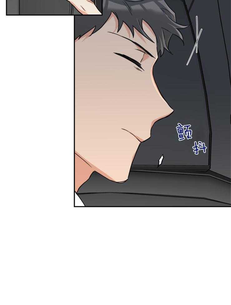 《蠢狼抱枕饲养录》第59话 安慰你 第13页