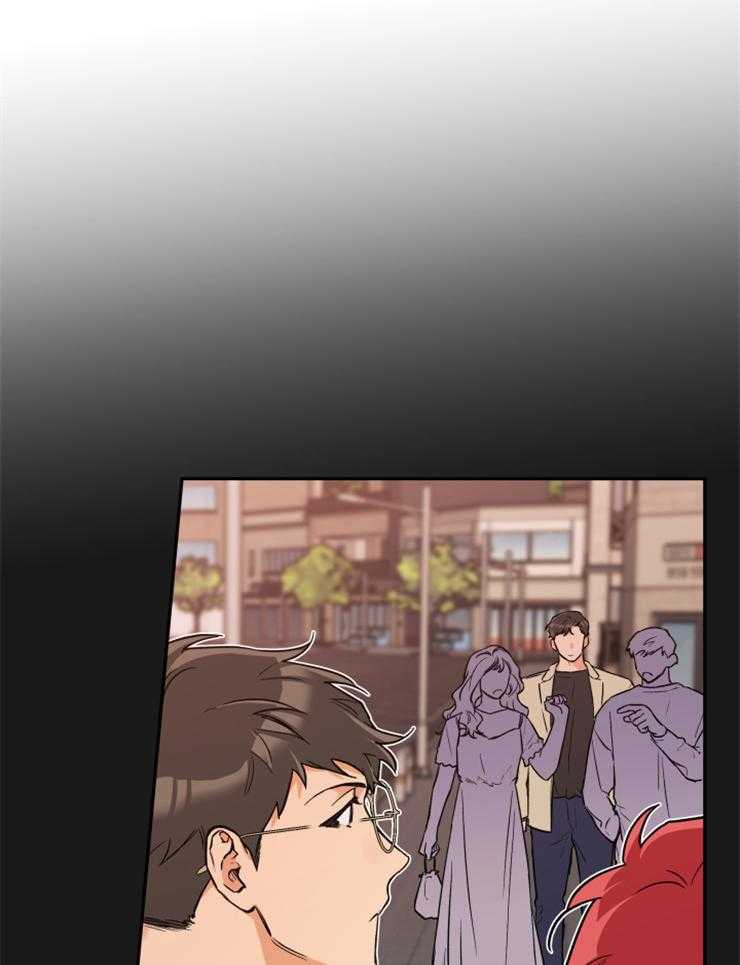 《蠢狼抱枕饲养录》第58话 谈过几次恋爱 第4页