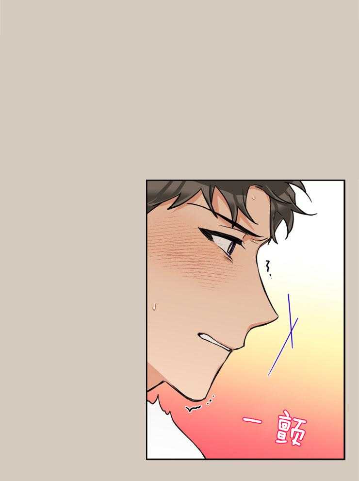 《蠢狼抱枕饲养录》第60话 真像只狗 第12页