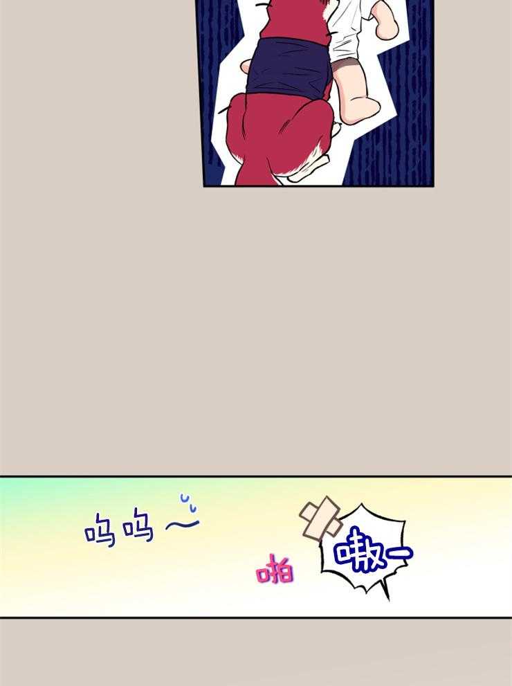 《蠢狼抱枕饲养录》第60话 真像只狗 第19页
