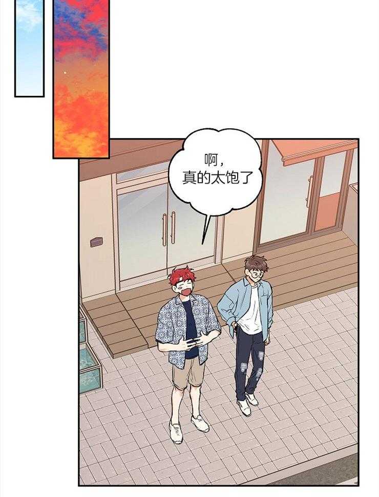 《蠢狼抱枕饲养录》第57话 海边约会 第24页
