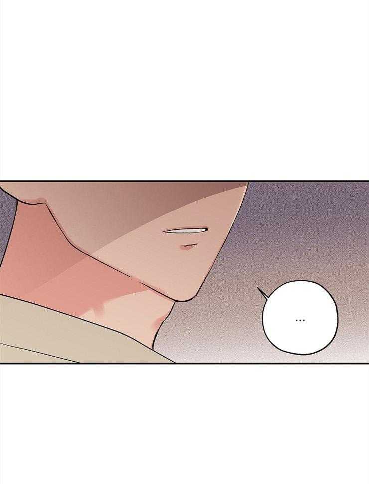 《蠢狼抱枕饲养录》第57话 海边约会 第34页