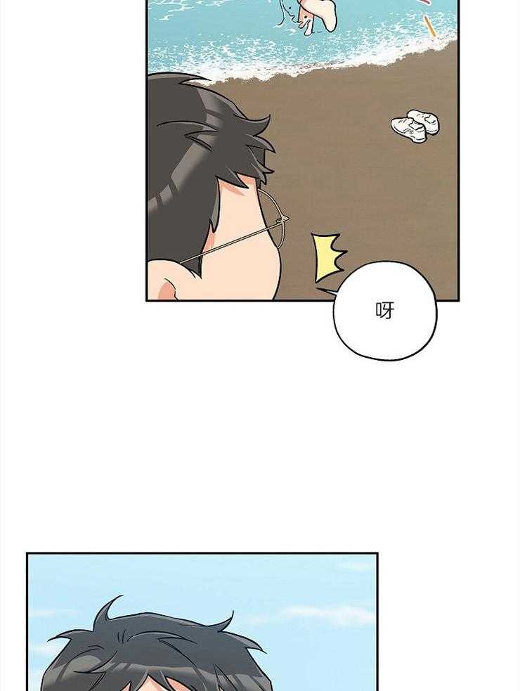 《蠢狼抱枕饲养录》第57话 海边约会 第3页