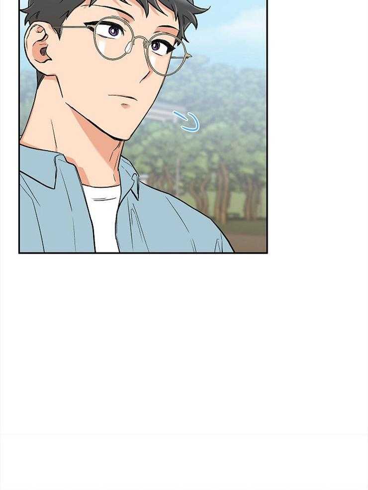 《蠢狼抱枕饲养录》第57话 海边约会 第4页