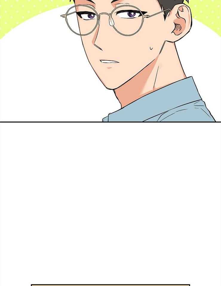 《蠢狼抱枕饲养录》第56话 恋爱1个月 第13页