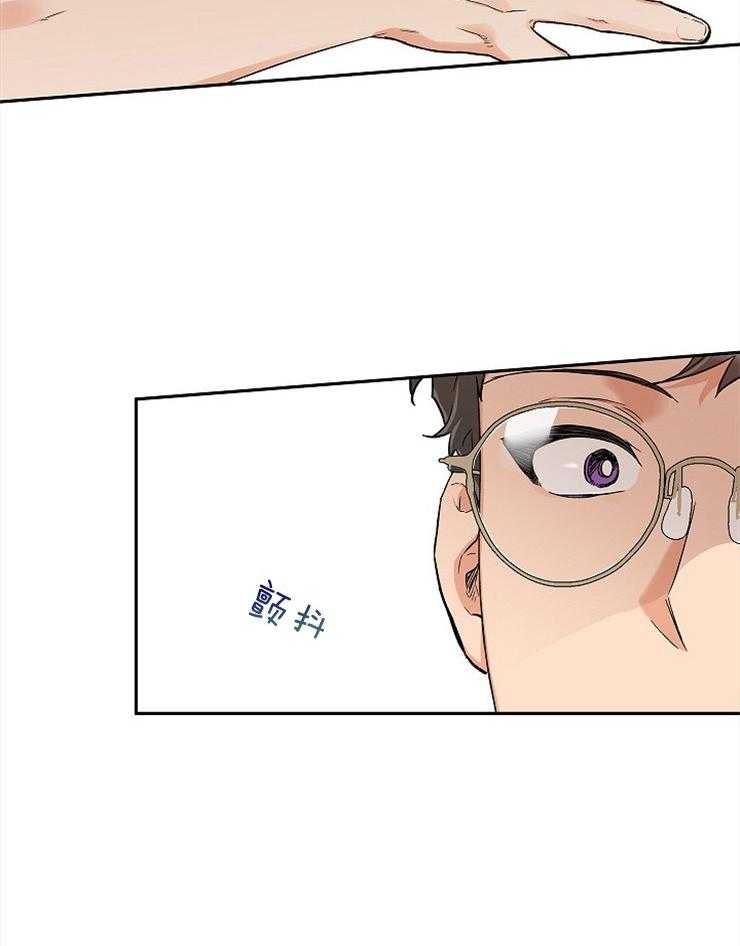 《蠢狼抱枕饲养录》第56话 恋爱1个月 第29页