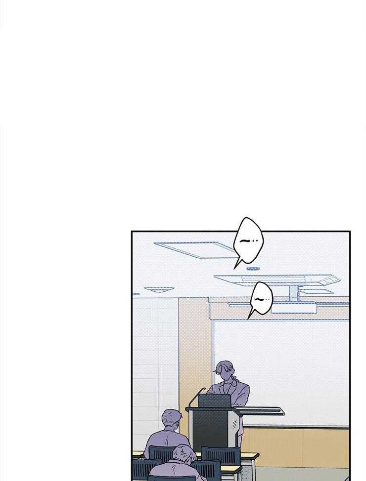 《蠢狼抱枕饲养录》第55话 真的那么喜欢？ 第19页
