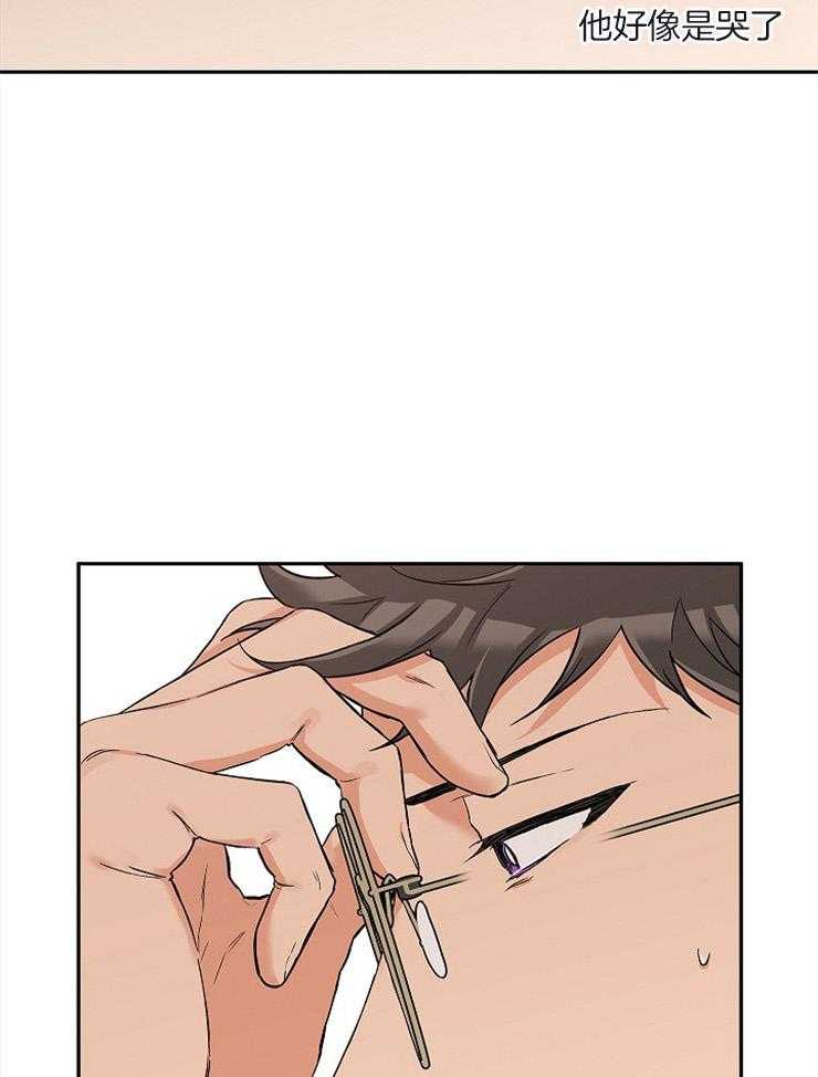 《蠢狼抱枕饲养录》第55话 真的那么喜欢？ 第22页