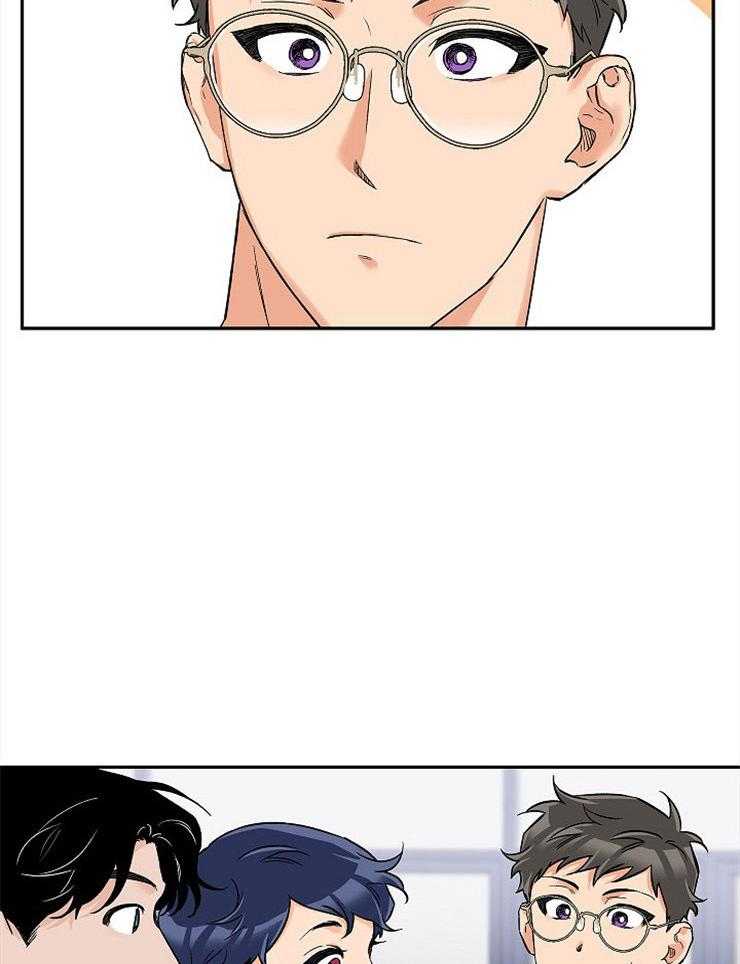《蠢狼抱枕饲养录》第55话 真的那么喜欢？ 第2页