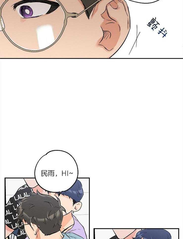 《蠢狼抱枕饲养录》第55话 真的那么喜欢？ 第7页