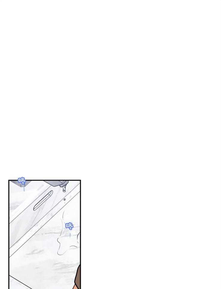 《蠢狼抱枕饲养录》第49话 我们在约会 第1页