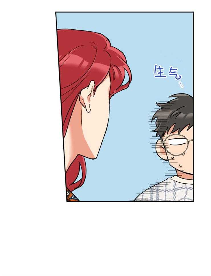 《蠢狼抱枕饲养录》第49话 我们在约会 第20页