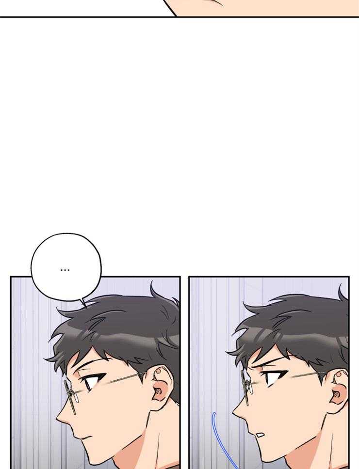 《蠢狼抱枕饲养录》第49话 我们在约会 第8页