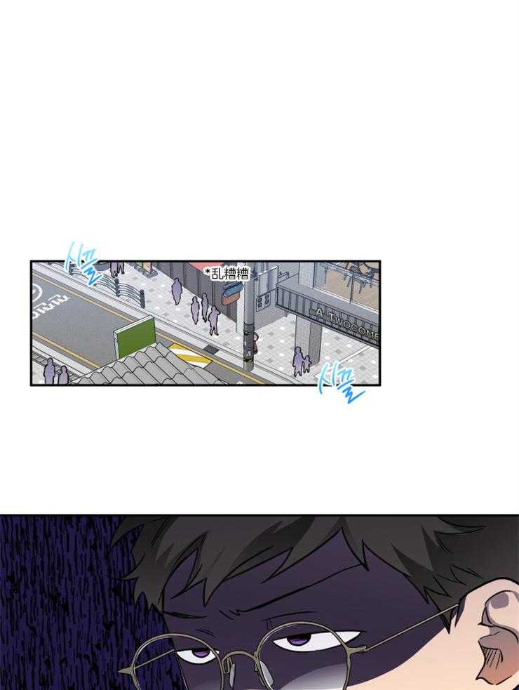 《蠢狼抱枕饲养录》第50话 没有恋爱的想法 第1页