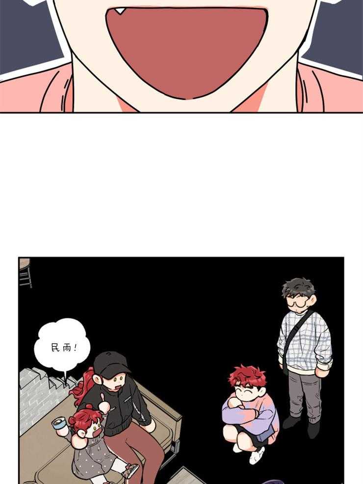 《蠢狼抱枕饲养录》第51话 盲目的喜欢 第16页