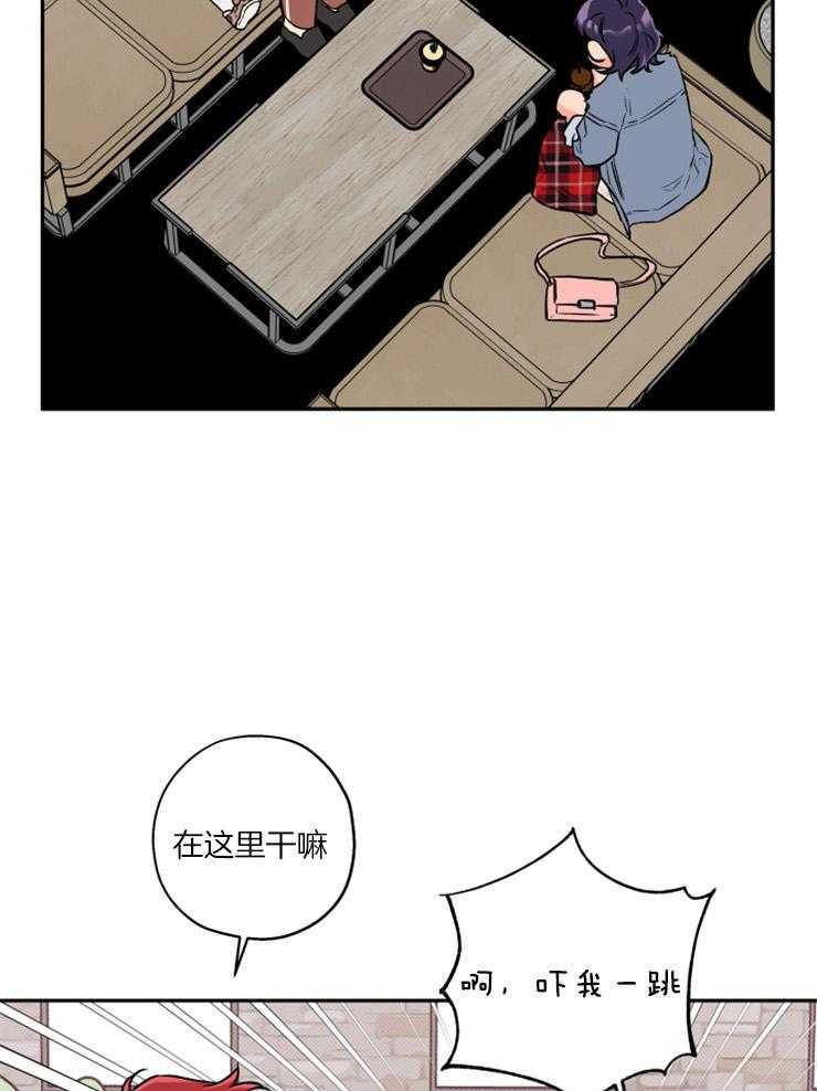 《蠢狼抱枕饲养录》第51话 盲目的喜欢 第17页