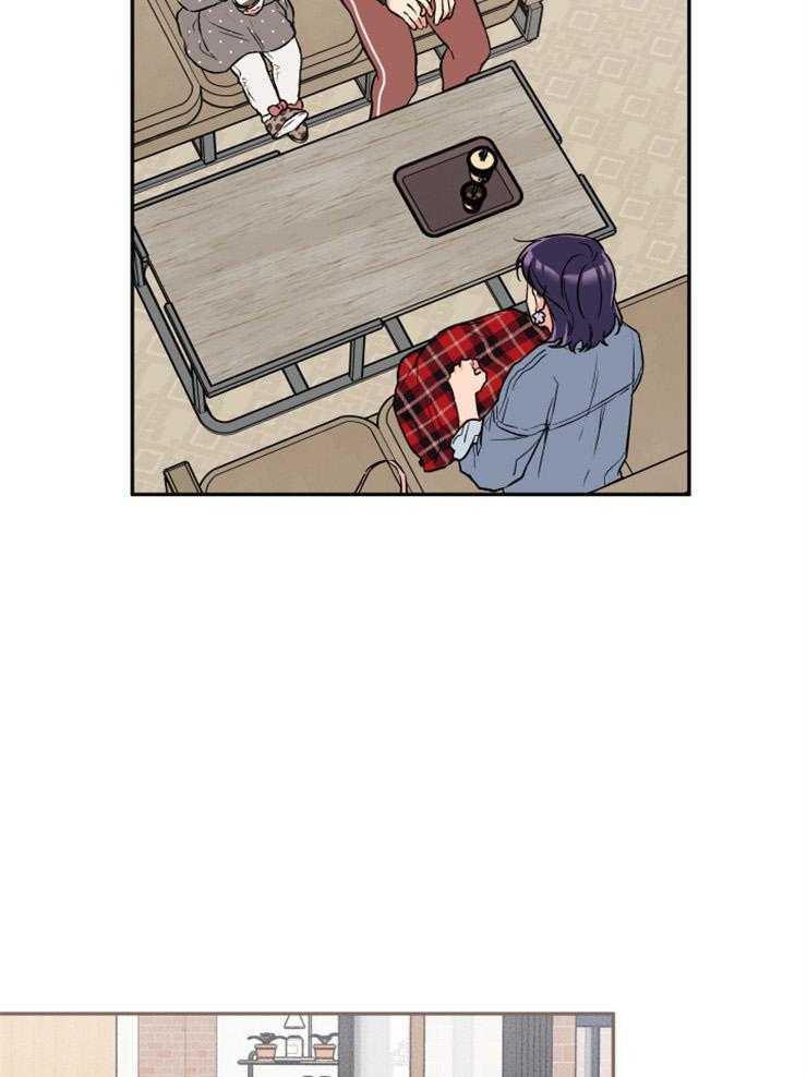 《蠢狼抱枕饲养录》第51话 盲目的喜欢 第3页