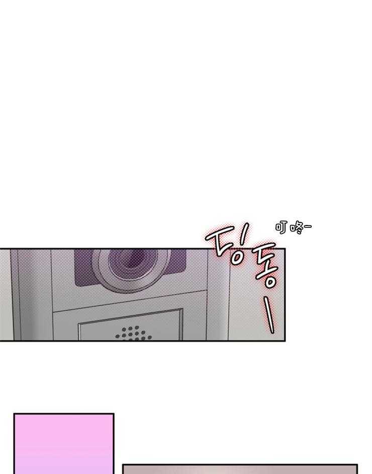 《蠢狼抱枕饲养录》第46话 留宿吗 第1页