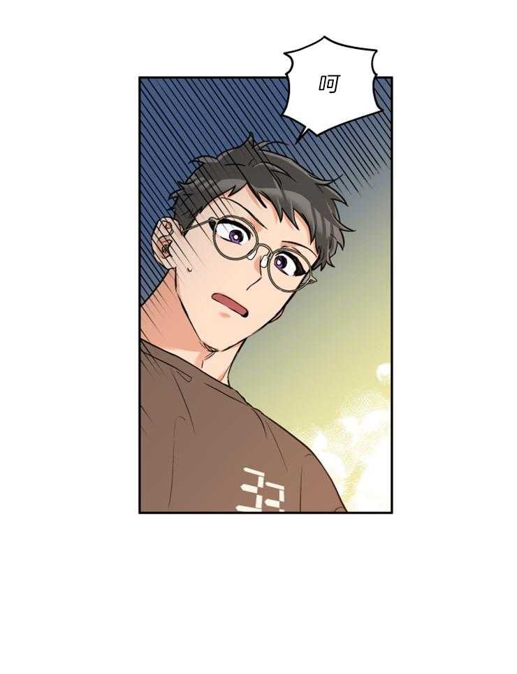 《蠢狼抱枕饲养录》第46话 留宿吗 第21页