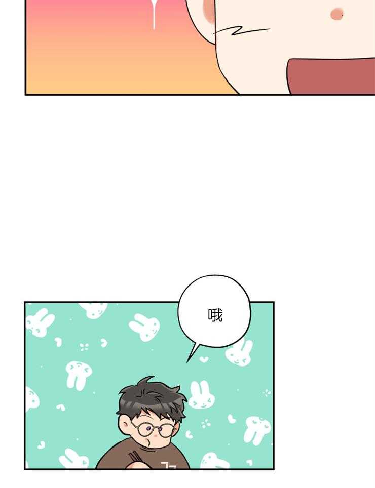 《蠢狼抱枕饲养录》第46话 留宿吗 第30页