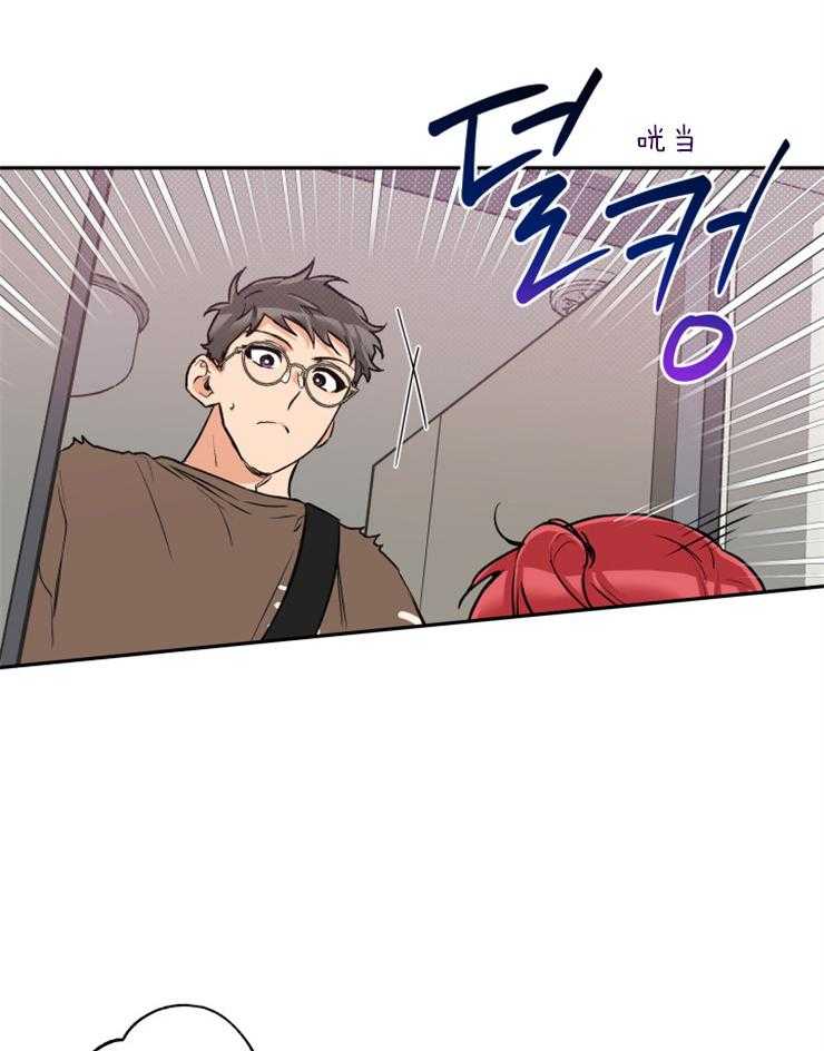 《蠢狼抱枕饲养录》第46话 留宿吗 第3页