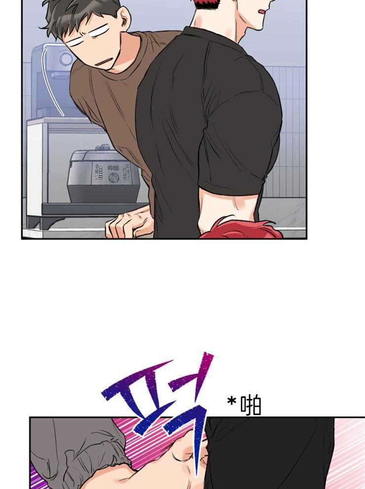 《蠢狼抱枕饲养录》第48话 希望你们结婚 第23页