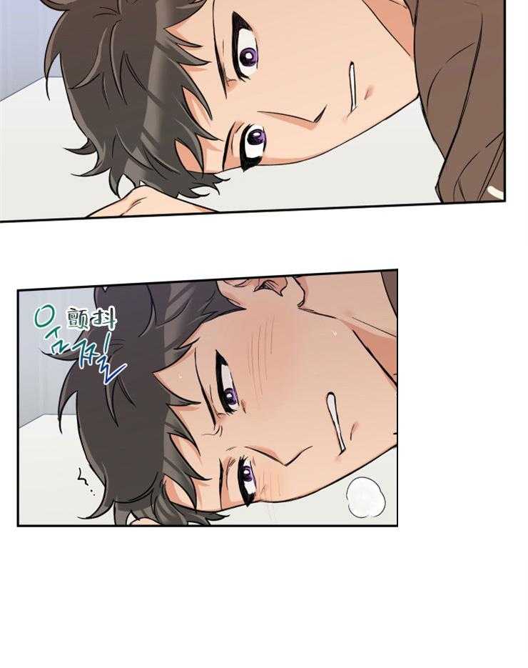 《蠢狼抱枕饲养录》第48话 希望你们结婚 第9页