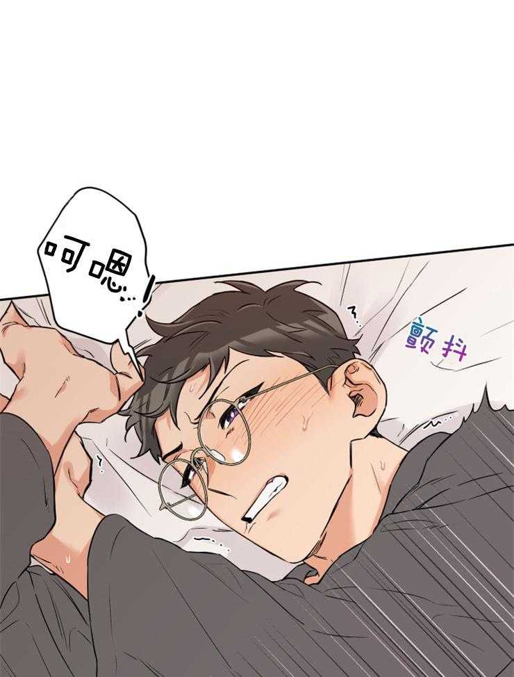 《蠢狼抱枕饲养录》第44话 留照纪念 第21页