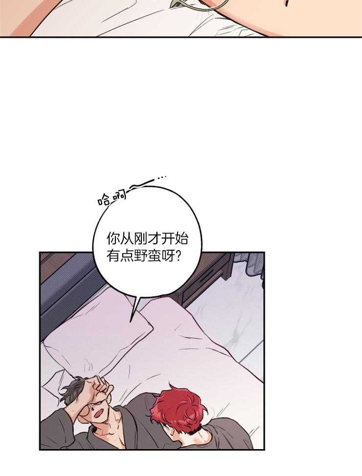 《蠢狼抱枕饲养录》第44话 留照纪念 第26页