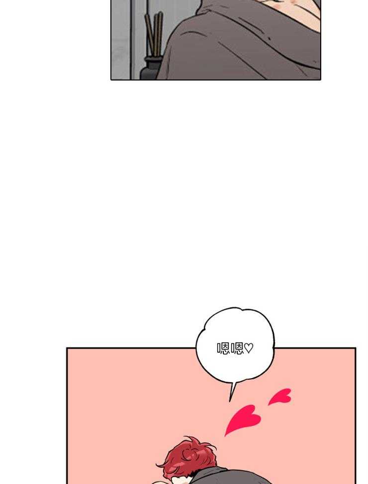 《蠢狼抱枕饲养录》第44话 留照纪念 第29页