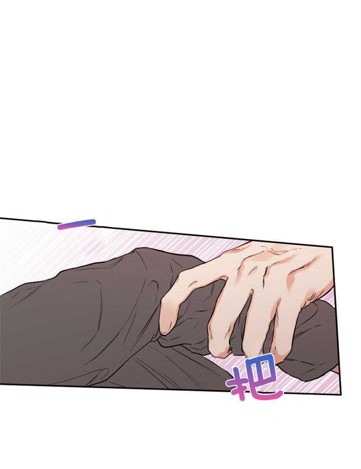 《蠢狼抱枕饲养录》第44话 留照纪念 第2页