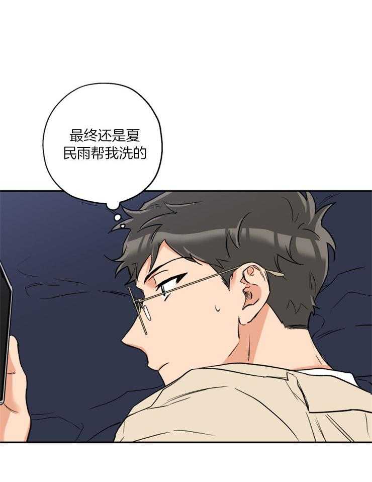 《蠢狼抱枕饲养录》第44话 留照纪念 第33页