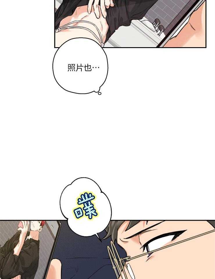 《蠢狼抱枕饲养录》第44话 留照纪念 第35页